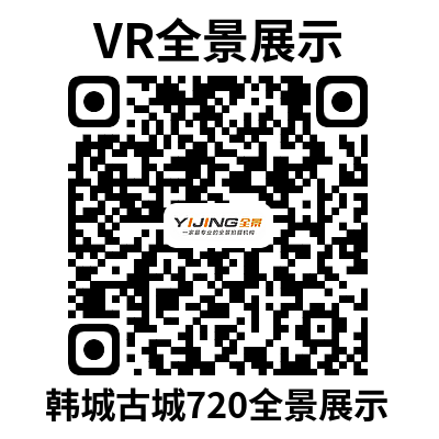 湖北360全景案例